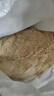 膨化玉米粉狗玉米面喂狗原料狗場飼料狗糧玉米粘粉黏釣魚散裝強(qiáng)力 化玉米5斤 曬單實(shí)拍圖