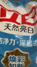 立白亮白洗衣粉10斤裝 去漬留香 潔凈煥新 不傷手不傷衣 速溶大袋批發(fā) 曬單實(shí)拍圖