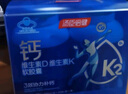 湯臣倍?。˙YHEALTH）液體鈣片青少年兒童鈣片6-13歲初中學(xué)生補(bǔ)鈣11-17歲增助長(zhǎng)高鈣dk 【vk2液體鈣 好吞服】100天用量 200粒禮盒 鈣片6-18歲增個(gè)長(zhǎng)高鈣鐵鋅發(fā)育京官方店?yáng)|自旗艦 曬單實(shí)拍圖