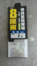 億智谷（Ewitgo）快掛超短子線(xiàn)雙鉤8厘米成品防纏繞土鯪魚(yú)梅州釣法金袖魚(yú)鉤 快掛（金袖）雙鉤（1包6付） 3號 曬單實(shí)拍圖