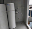 海爾（Haier）政府補貼20％空氣能熱水器雙變頻一級節(jié)能200升/300升 80度高溫家用大容量速熱空氣源熱泵熱水器 【200升雙變頻】新一級變頻/加量不加價M2 曬單實拍圖