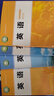 新華書(shū)店官方正版 北師大版高中英語(yǔ)必修一二三選擇性必修1234英語(yǔ)課本北京師范大學(xué)出版社英語(yǔ)必修123+選修1234全套7本教材教科書(shū) 高中通用/英語(yǔ) 選擇性必修第三冊(cè)【北師大版】 曬單實(shí)拍圖