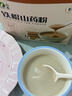 山萃（SUNDRY）中糧100%鐵棍山藥粉懷淮山藥健脾營養(yǎng)沖飲胃早餐食品即食代餐谷物 曬單實拍圖