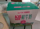 天潤（TERUN） 新疆產(chǎn)地  A2β-酪蛋白鮮奶 3.8g優(yōu)質(zhì)蛋白低溫鮮牛奶 210g*6瓶  曬單實(shí)拍圖