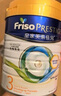 美素佳兒（Friso）皇家系列 港版3段 (1-3歲) 幼兒配方奶粉 HMO配方800g/罐 曬單實(shí)拍圖