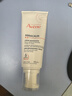 雅漾（Avene）【樊振東同款】三重專研舒緩霜200ml AD霜滋養(yǎng)干燥保濕乳液面霜 曬單實(shí)拍圖