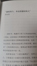 吃著吃著就老了 羅永浩作序推薦！《風(fēng)味人間》總導(dǎo)演陳曉卿的舌尖尋味故事 入選得到年度書單 曬單實(shí)拍圖