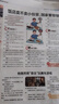 【月發(fā)一次】陽光少年報(bào)2025年6月起訂 1年共42期 月投  雜志鋪 雜志訂閱 1-6年級(jí)中小學(xué)生青少年新聞報(bào)紙期刊 曬單實(shí)拍圖