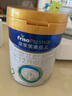 美素佳兒（Friso）皇家美素佳兒（Friso Prestige）較大嬰兒配方奶粉2段6-12個月齡 2段800g*1罐 曬單實拍圖