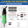 民溪電動清縫機(jī)清縫錐美縫工具瓷磚電磨清理切割開槽地磚縫隙凹槽機(jī) 【專業(yè)款】37件套+防護(hù)罩 曬單實(shí)拍圖