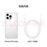 Apple/蘋果 iPhone 16 Pro Max（A3297）512GB 白色鈦金屬 支持移動(dòng)聯(lián)通電信5G 雙卡雙待手機(jī) 曬單實(shí)拍圖