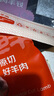 鮮京采澳洲精選原切羊肋排（偏瘦） 2斤/袋 草飼羊肉 京東自有品牌 曬單實(shí)拍圖