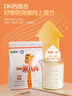 蒙牛一米八八【NBA聯名】兒童成長奶粉長高增加免疫力3-15歲300g*2袋 曬單實拍圖