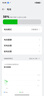 OPPO K13 Turbo Pro 16GB+512GB 黑武士 疾風(fēng)散熱引擎 潮汐引擎 第四代驍龍8s 5G防水游戲手機國家補貼 曬單實拍圖