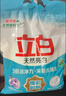 立白亮白洗衣粉10斤裝 去漬留香 潔凈煥新 不傷手不傷衣 速溶大袋批發(fā) 曬單實(shí)拍圖