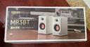 漫步者（EDIFIER）MR3BT無線藍牙音箱 有源監(jiān)聽音箱 HIFI音質 電腦電視音響 桌面音響 黑色 曬單實拍圖