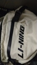 李寧（LI-NING）腰包斜挎包 運(yùn)動(dòng)騎行跑步健身手機(jī)腰包大容量女戶外單肩胸包 曬單實(shí)拍圖