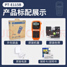 兄弟（brother） 標(biāo)簽機(jī)PT-E115B便攜式手持標(biāo)簽打印機(jī)不干膠線纜網(wǎng)絡(luò)布線打簽機(jī)打標(biāo)機(jī) PT-E115B+原裝電源適配器 曬單實拍圖