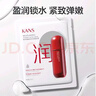 韓束（KanS）面膜護(hù)膚品玻尿酸男女補(bǔ)水保濕緊致肌膚清爽七夕情人節(jié)禮物送女友 【紅蠻腰】柔嫩保濕面膜750ml 曬單實(shí)拍圖