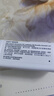 安利紐崔萊健絡(luò)精華[優(yōu)質(zhì)葡萄糖胺] 120粒/瓶 紐崔萊健絡(luò)精華 曬單實(shí)拍圖
