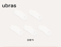ubras新疆棉抗菌透氣吸汗船襪子女舒適襪子男情侶休閑短筒船襪子 5雙裝 【女船襪】白*5 均碼 (男士39-44；女士35-39) 曬單實(shí)拍圖