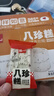 泓一堅(jiān)果茯苓八珍糕1斤 營(yíng)養(yǎng)早餐健康零食傳統(tǒng)小吃糕點(diǎn)心雜糧老人食品 曬單實(shí)拍圖