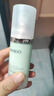 自然堂雪潤皙白多重防曬隔離霜 (淡綠色)SPF35PA+++ 30ml 七夕 曬單實(shí)拍圖