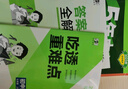 曲一線 初中數(shù)學(xué) 七年級上冊 人教版 2025秋初中同步練習(xí) 5年中考3年模擬五三 曬單實拍圖