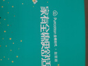 全棉時(shí)代x趙麗穎家居服定制禮盒*超凡粉橘 165 曬單實(shí)拍圖