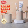 美麗雅漱口杯【2只】刷牙杯家用牙缸加厚成人兒童刷牙杯子家用加厚便捷 曬單實(shí)拍圖