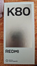小米 REDMI K80 國(guó)家補(bǔ)貼 第三代驍龍 8 6550mAh大電池 澎湃OS 雪巖白 12GB+256GB 紅米5G手機(jī) 曬單實(shí)拍圖