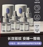 babycare電蚊香液嬰兒驅(qū)蚊水寶寶防蚊水兒童基孔肯雅熱6液+2器 曬單實拍圖