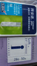 拜耳血糖儀進口家用血糖試紙 適用拜安進 優(yōu)安進(100片試紙+采血針) 曬單實拍圖