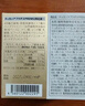 健康本鋪（HERB）DOKKAN 植物酵素片360粒香檳金加強(qiáng)版日本原裝進(jìn)口 曬單實拍圖
