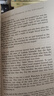 偷書賊 英文原版 The Book Thief 馬克斯蘇薩克 英版 當(dāng)代文學(xué)名著 課外閱讀 影視原著 搭午夜圖書館 弘書閣英語文庫十大當(dāng)代之一 偷書賊 曬單實拍圖