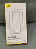 倍思【無黑邊3D熱彎膜+超薄0.15MM】適用蘋果16pro鋼化膜iphone16Pro手機膜高清防摔抗指紋保護膜 曬單實拍圖