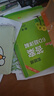 2025秋新版 學(xué)霸提優(yōu)大試卷六年級上冊數(shù)學(xué)蘇教版SJ江蘇專用 5星6上測試卷期中期末考試單元卷子 曬單實拍圖