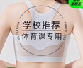 古今（GUJIN）2件無(wú)痕女童內(nèi)衣青春發(fā)育期二階段10一14歲少女生文胸初中小學(xué)生 曬單實(shí)拍圖