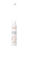 雅漾（Avene）活泉水噴霧大噴保濕爽膚水300ml 定妝補水保濕 舒緩敏肌化妝水 曬單實拍圖