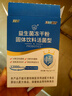 江中益生菌12000億成人兒童孕婦中老年人通用腸胃道調(diào)理活性菌2g*20袋 曬單實(shí)拍圖