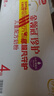 伊利金領(lǐng)冠珍護(hù)4段兒童配方奶粉(3-6歲兒童適用)800g新升級 珍護(hù)4段800g*6罐 曬單實(shí)拍圖