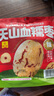 十月稻田 去皮去核灰棗 500g 新疆特產(chǎn) 軟糯香甜 紅棗禮盒 獨(dú)立包裝 輔食 曬單實(shí)拍圖