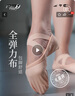 小茉莉舞蹈彈力貓爪鞋舞蹈鞋女軟底中國舞古典芭蕾練功成人藝考專(zhuān)用升級 曬單實(shí)拍圖