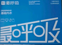 海瀾之家【陳哲遠(yuǎn)同款】短袖汗衫男女同款吸濕速干情侶基礎(chǔ)打底衣 曬單實(shí)拍圖