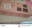揚子蛋卷卷發(fā)棒 32mm貓頭蛋蛋卷 蓬松夾板負離子不傷發(fā) 女生長(cháng)短發(fā)燙發(fā)棒生日女神禮物卷發(fā)棒 粉色【4千萬(wàn)負離子+4檔控溫+貓頭防燙】 32mm 曬單實(shí)拍圖
