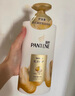 潘婷氨基酸護(hù)發(fā)素潤發(fā)乳精華素針對干枯分叉男女士通用 【護(hù)】水潤滋養(yǎng)精華素750g 曬單實(shí)拍圖