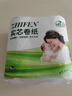 植芬無(wú)芯卷紙?jiān)緷{五層加厚婦嬰可用衛(wèi)生紙卷紙廁紙卷筒紙巾 125g*4卷 曬單實(shí)拍圖