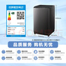 小天鵝（LittleSwan）波輪洗衣機全自動 直驅(qū)變頻 深層超凈洗 一鍵智洗 10公斤【TB100V26DT】家電國家補貼20% 以舊換新 曬單實拍圖