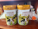 海普諾凱1897【新國標】荷致幼兒配方奶粉 3段860克（12-36月齡） 曬單實拍圖