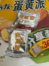 好麗友（orion）蛋黃派36枚超1斤 蛋糕面包營(yíng)養(yǎng)早餐成人休閑零食點(diǎn)心禮盒 曬單實(shí)拍圖